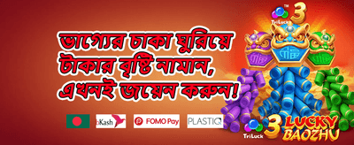 ফ্রি স্পিন এবং জ্যাকপট অফার promotion