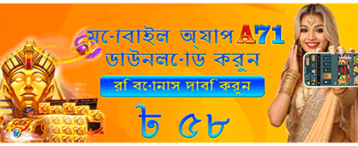 দ্রুত লগইন করে শুরু করুন banner